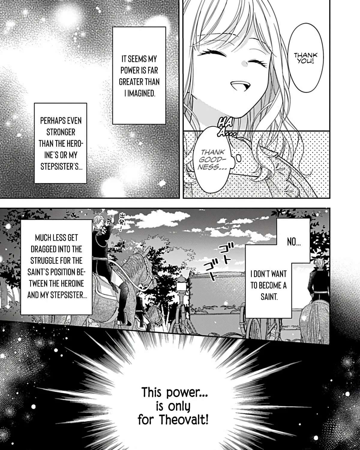 I'm Just a Mob Who Gets Saved 10 Years Later, but I Don't Want to Be Oppressed for That Long, So I'm Escaping Right Now Chapter 1 - page 83