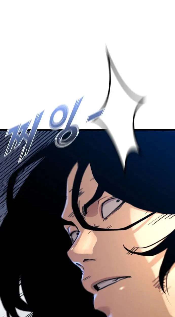 Underworld Invasion Chapter 26 - page 57