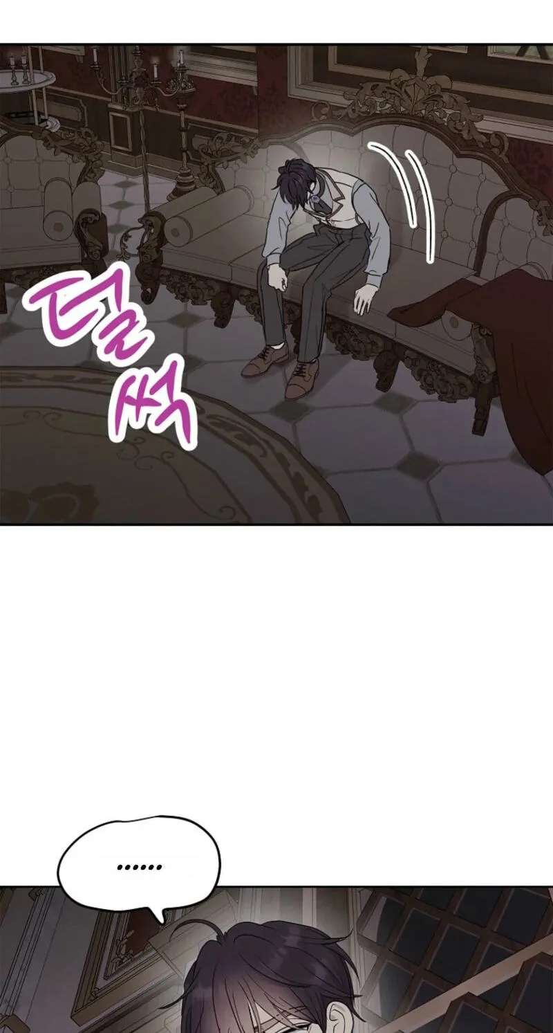 Surviving as the Illegitimate Princess Chapter 127 - page 65