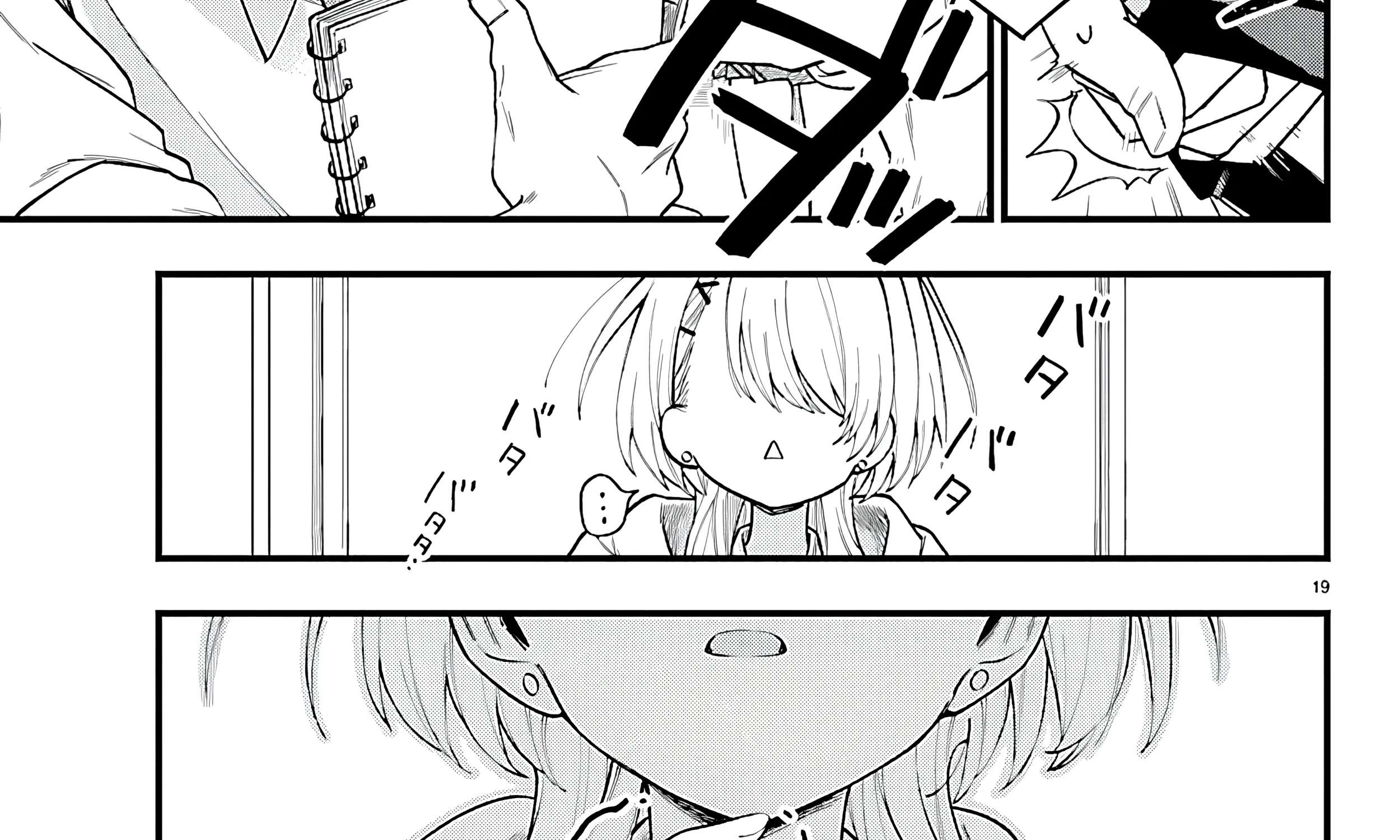 Ogamida-san Wants To See Your Blushing Face Chapter 1 - page 59