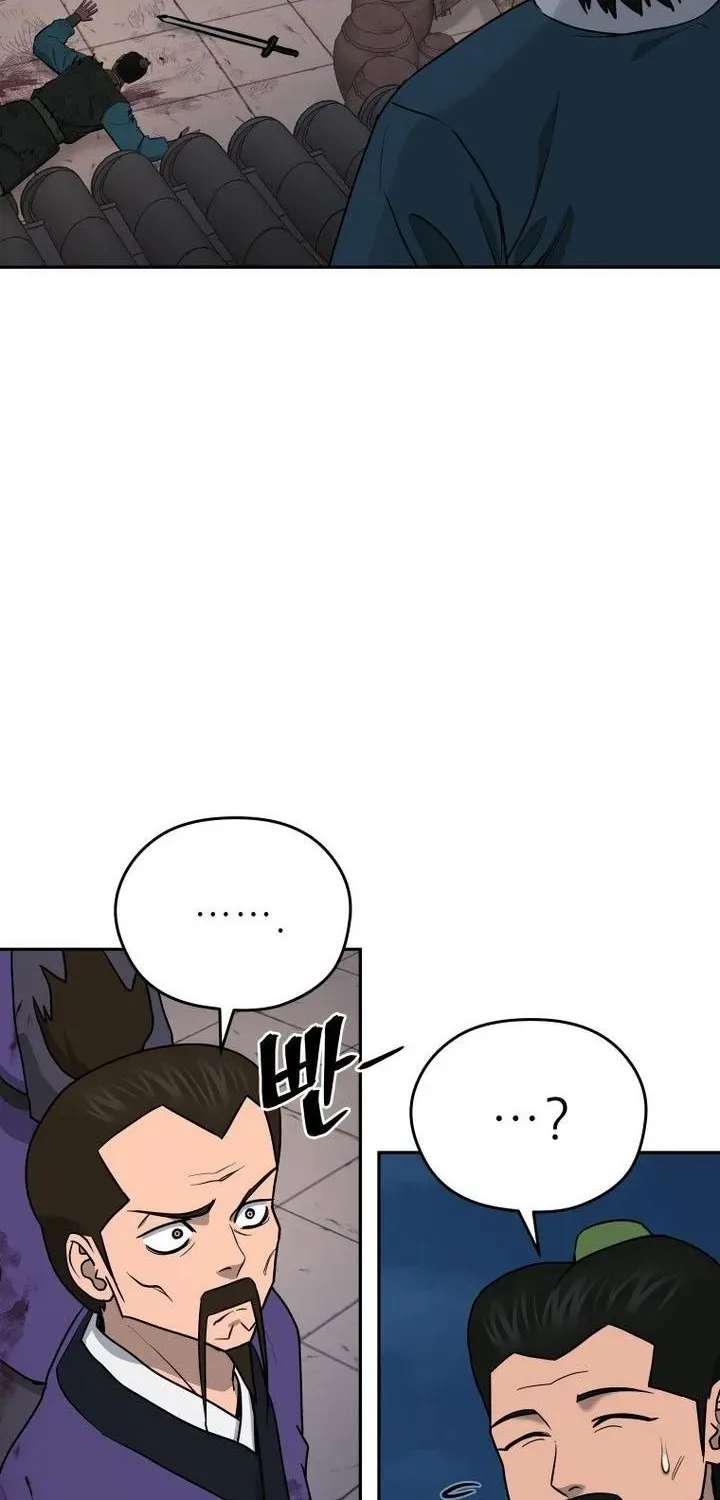 Gwanjeon: Kang Jin Lee Chapter 266 - page 57
