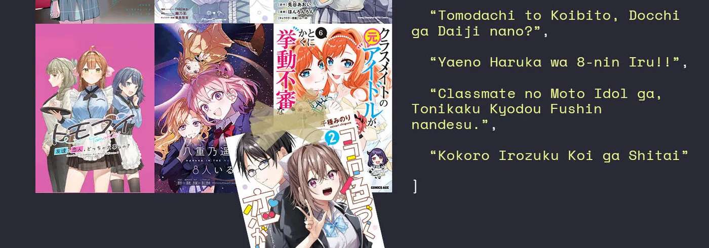 Replica datte, Koi o Suru. Chapter 35 - page 56