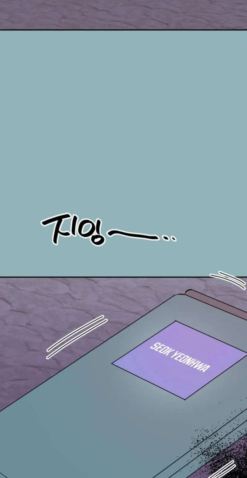 Even If You Don't Have a Third Chapter 49 - page 38