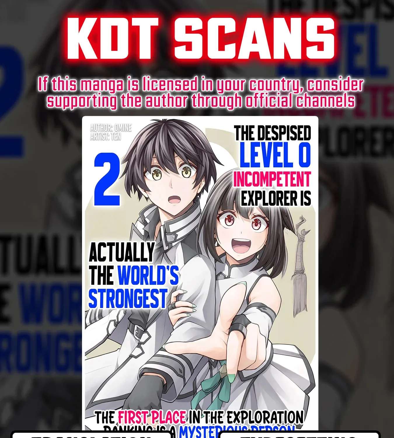 Level 0 no Munou Tansakusha to Sagesumarete mo Jitsu wa Sekai Saikyou desu: Tansaku Ranking 1-i wa Nazo no Hito Chapter 17 - page 1