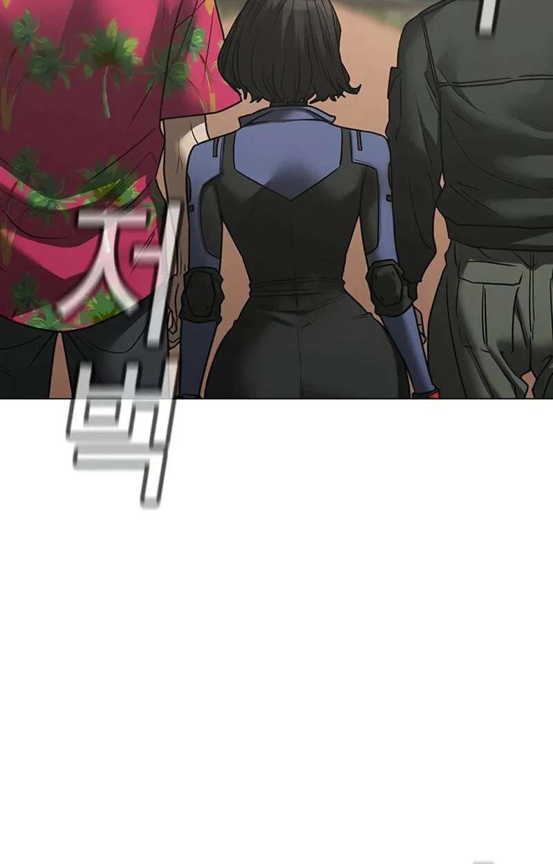 Reality Quest Chapter 220 - page 207