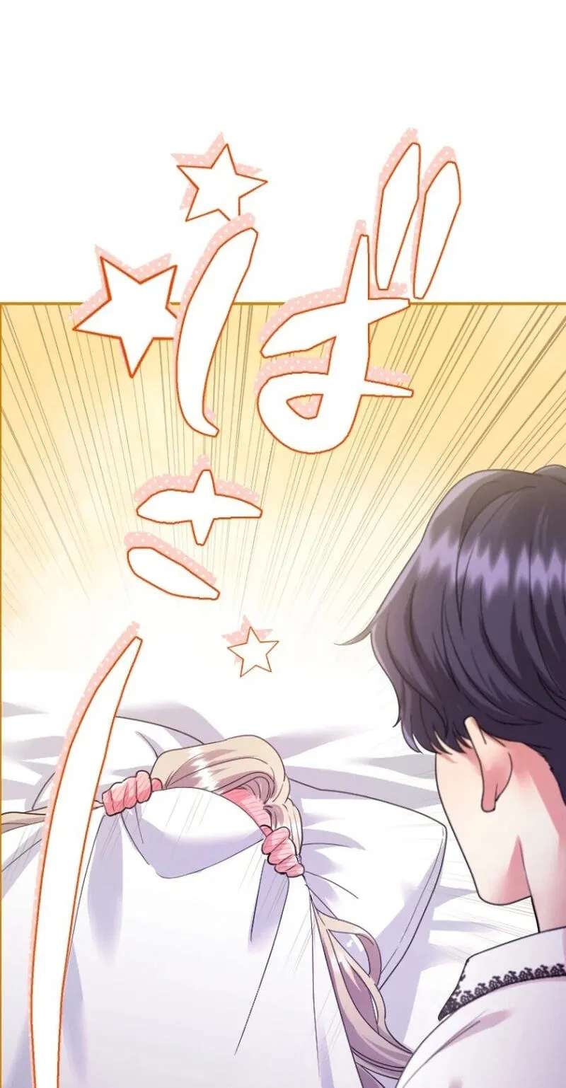 Munou na Mamahaha desu ga, Kazoku no Dekiai ga Tomarimasen! Chapter 155 - page 73