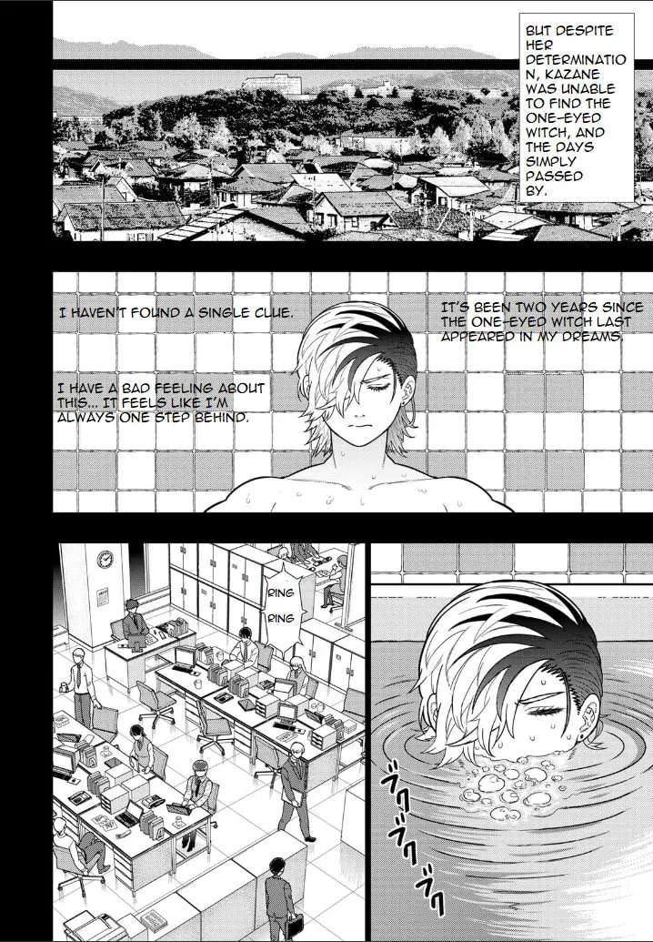 Witch Craft Works Extra Chapter 20 - page 8