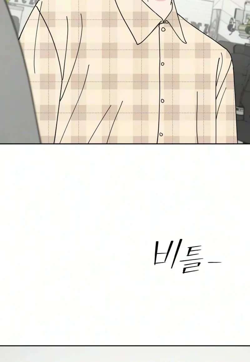 Reverse Puberty! First Love Chapter 7 - page 75