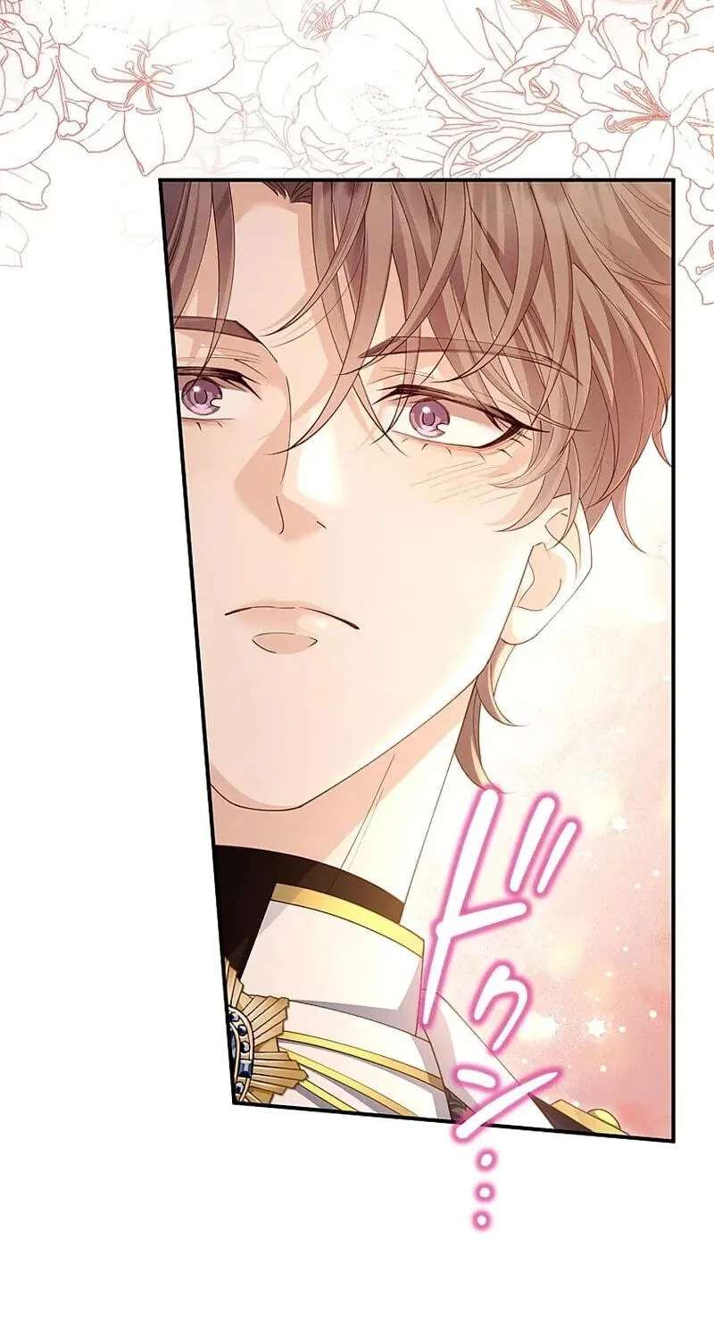 Fuguu no Hanayome wa, Utsukushiki Ryuu Ou ni Ubawareru Chapter 69 - page 21