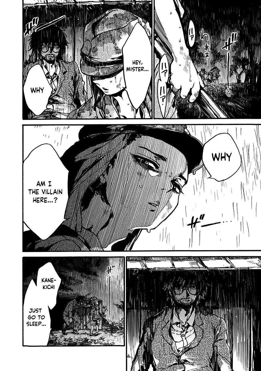 Musubaru Yakeato Chapter 1 - page 21