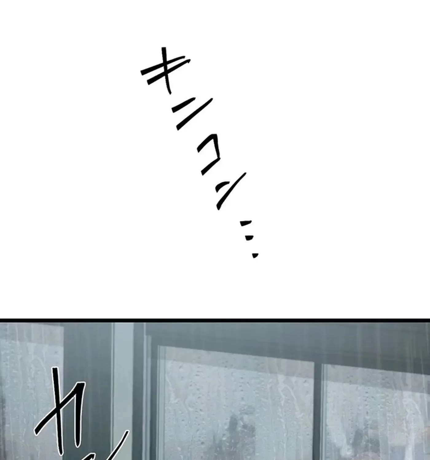What If a Ghost Fell in Love for the First Time? Chapter 11 - page 15