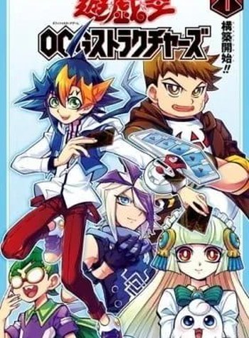 Yu-Gi-Oh! OGC Structures
