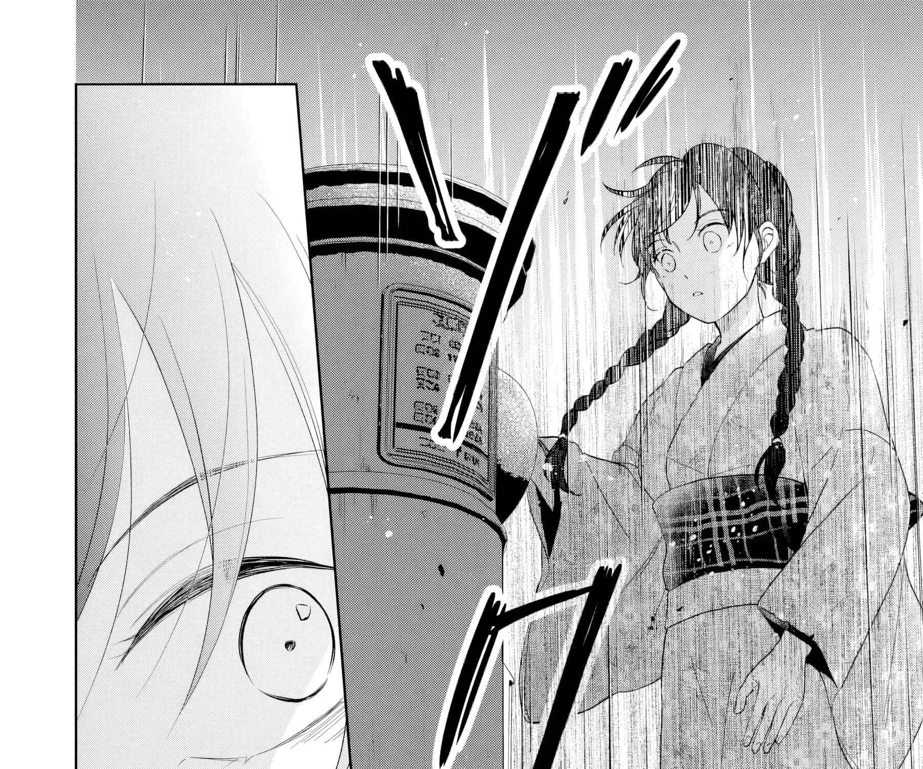 Usukawa Ichimai Mukouga wa: Konyaku Haki Sareta Futatabime no Jinsei, Ayakashi wo Miru me ga Saikyou Gunjin wo Michibiku Chapter 1 - page 84