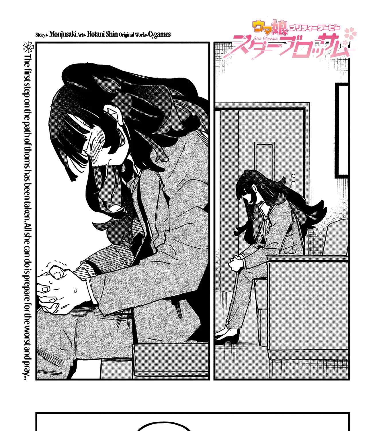 Uma Musume Pretty Derby: Star Blossom Chapter 65 - page 1