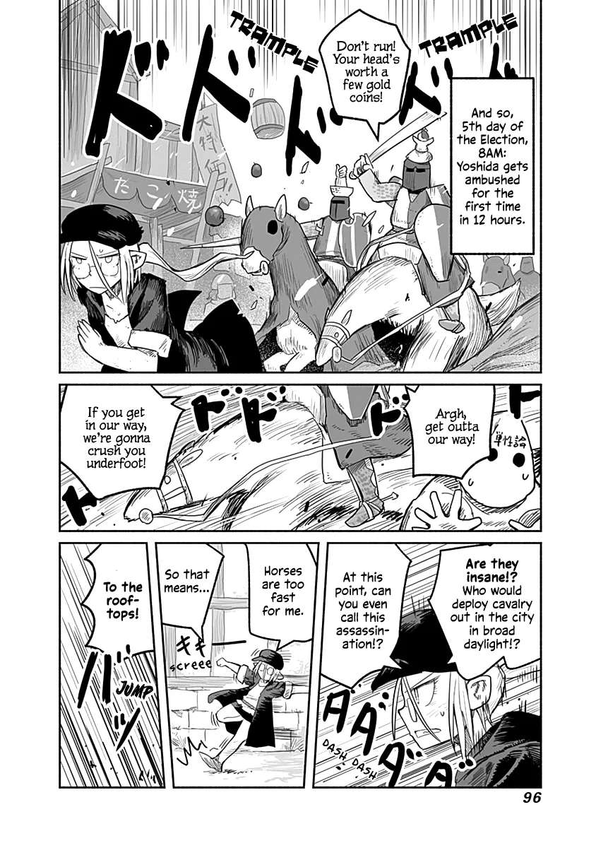Ryuu to Yuusha to Haitatsunin Chapter 49 - page 17