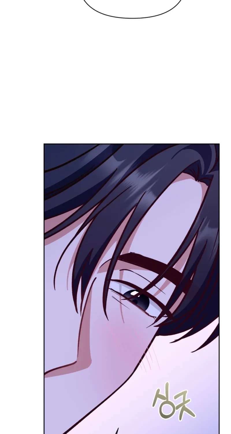 Emergency Blind Date Chapter 42 - page 25