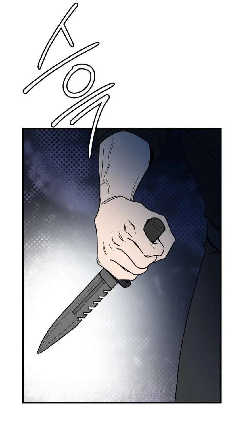 Killing Darling Baby-Ying♡ Chapter 26 - page 79