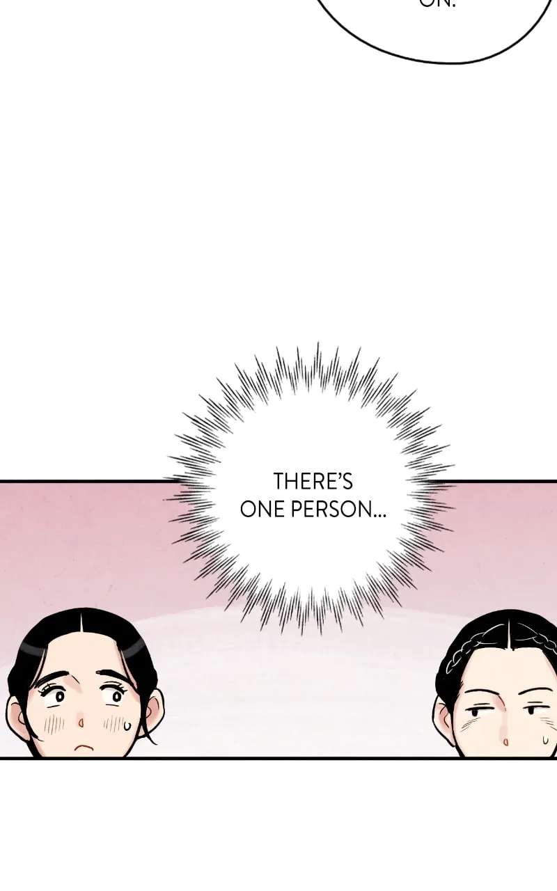Marriage Chapter 82 - page 17