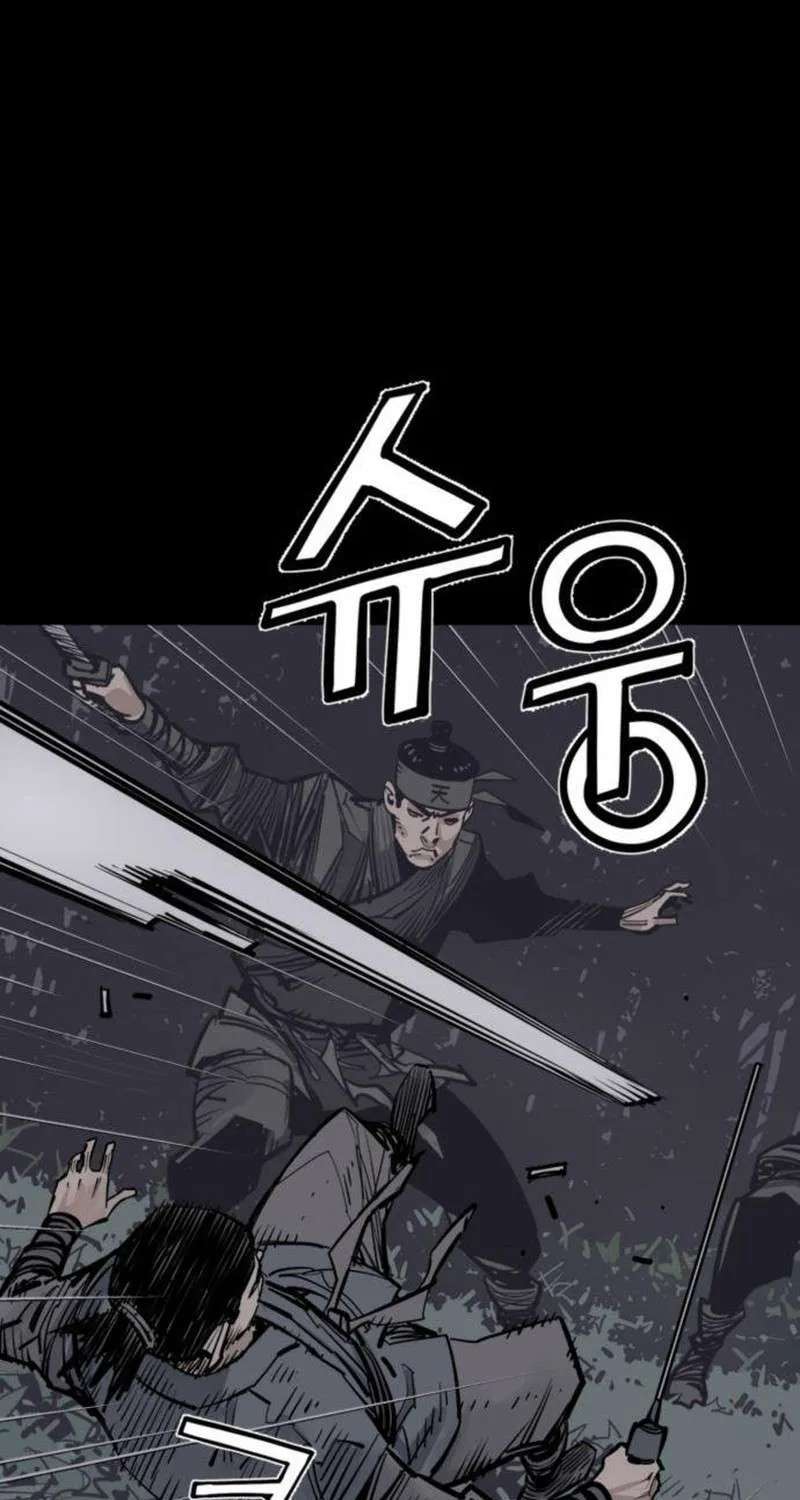 Death God Chapter 153 - page 21