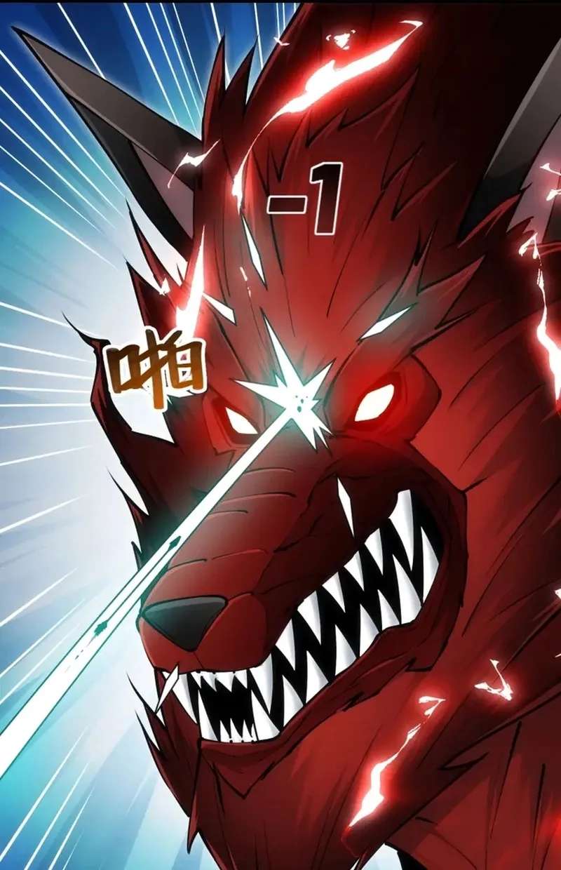 God of Games: The Ultimate Evolution Chapter 24 - page 64