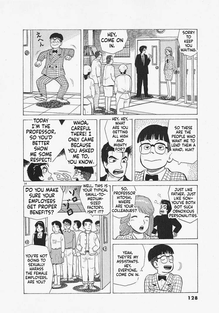 The Gourmet Chapter 340 - page 14