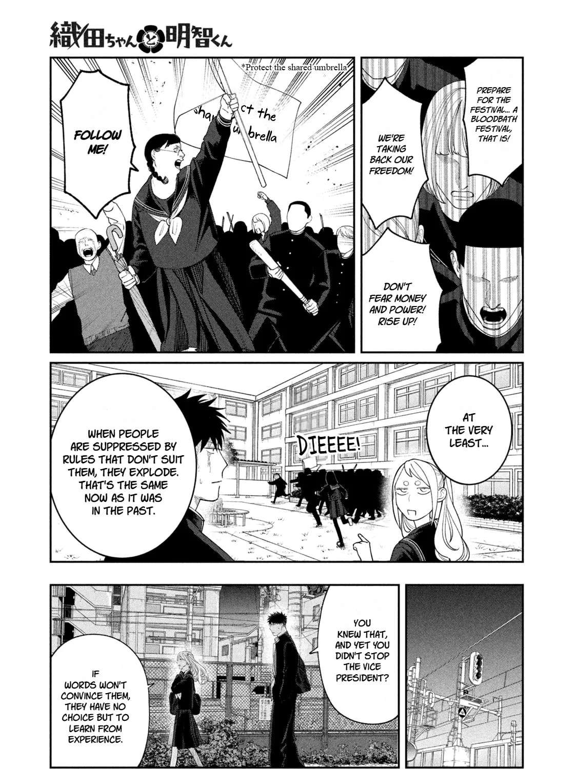 Oda-chan to Akechi-kun Chapter 15 - page 17