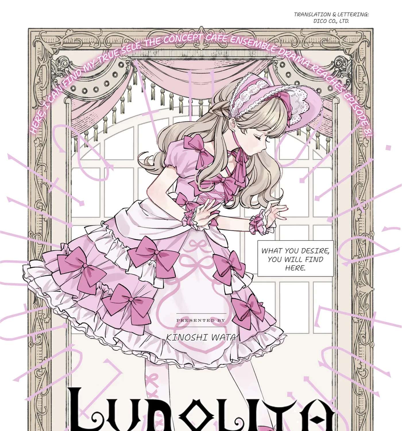 Lunolita Chapter 8 - page 1