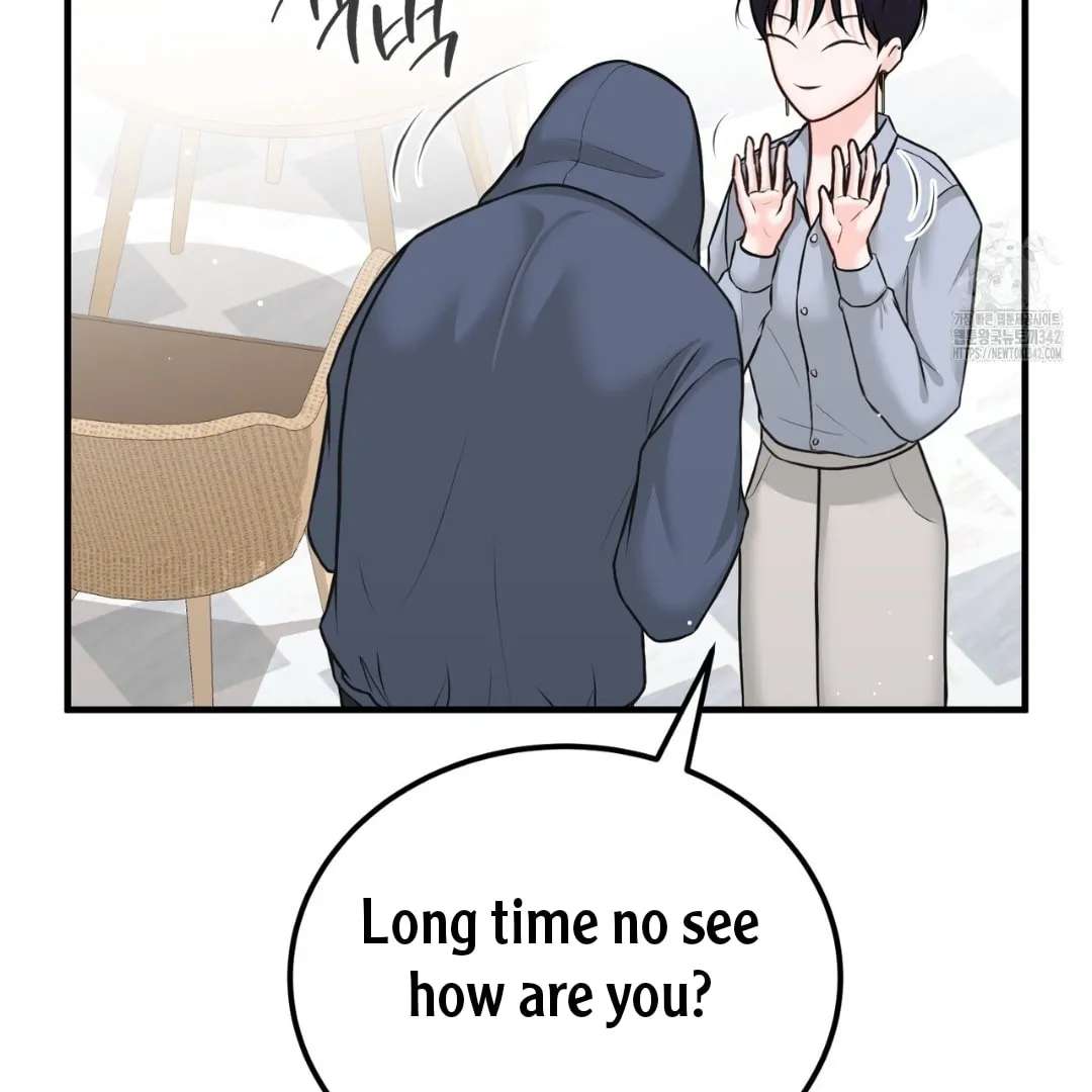 For a Moment! Don't Move Chapter 2 - page 87