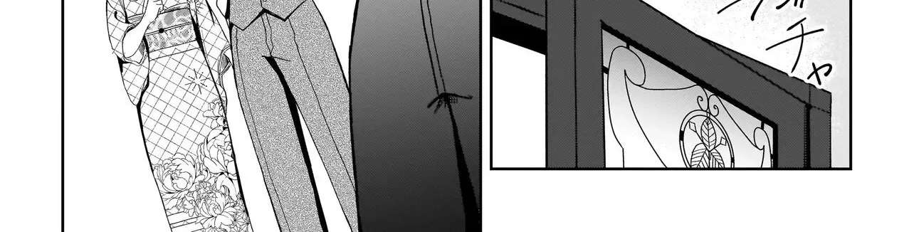 Unmei no Ban to Kekkonshitara, Tenshi Musuko no Keibo ni Narimashita Chapter 1 - page 92