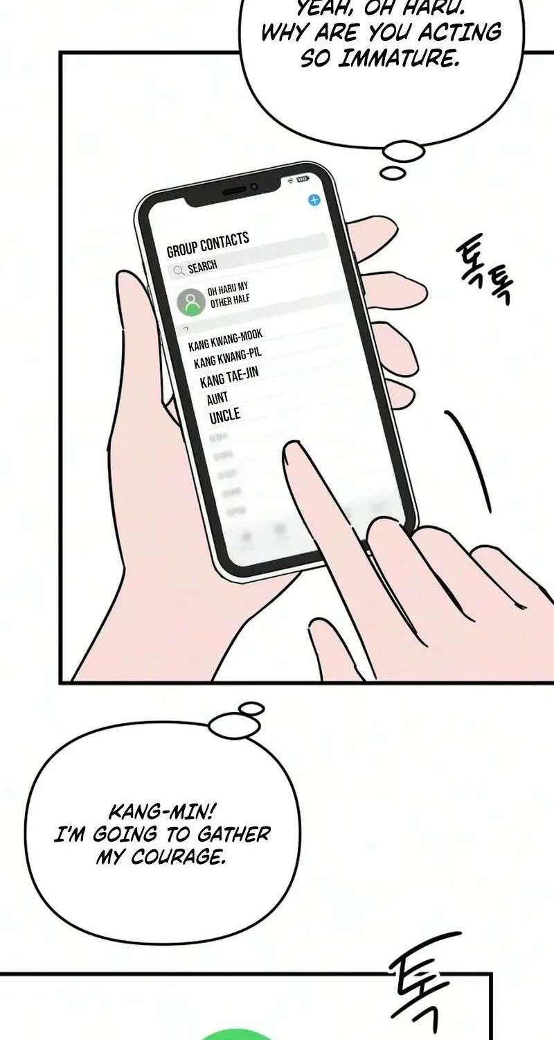 Noona Club Chapter 16 - page 23
