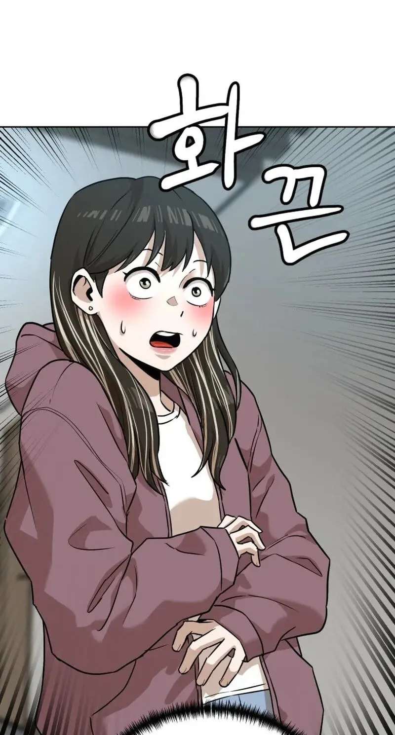 Double Click Chapter 256 - page 7