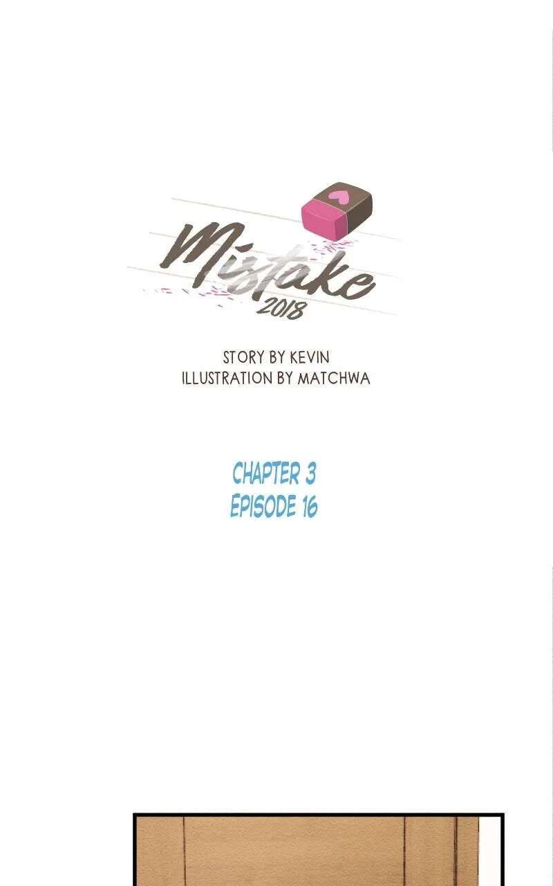 Mistake Chapter 230 - page 1