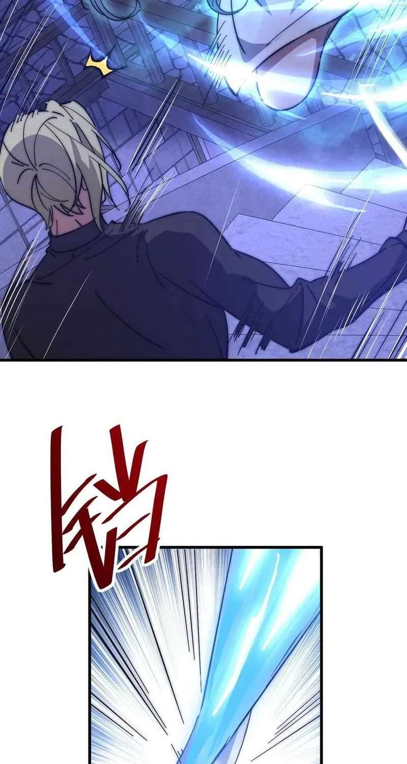 Devil Summoner, I am the Abyss Lord Chapter 86 - page 2