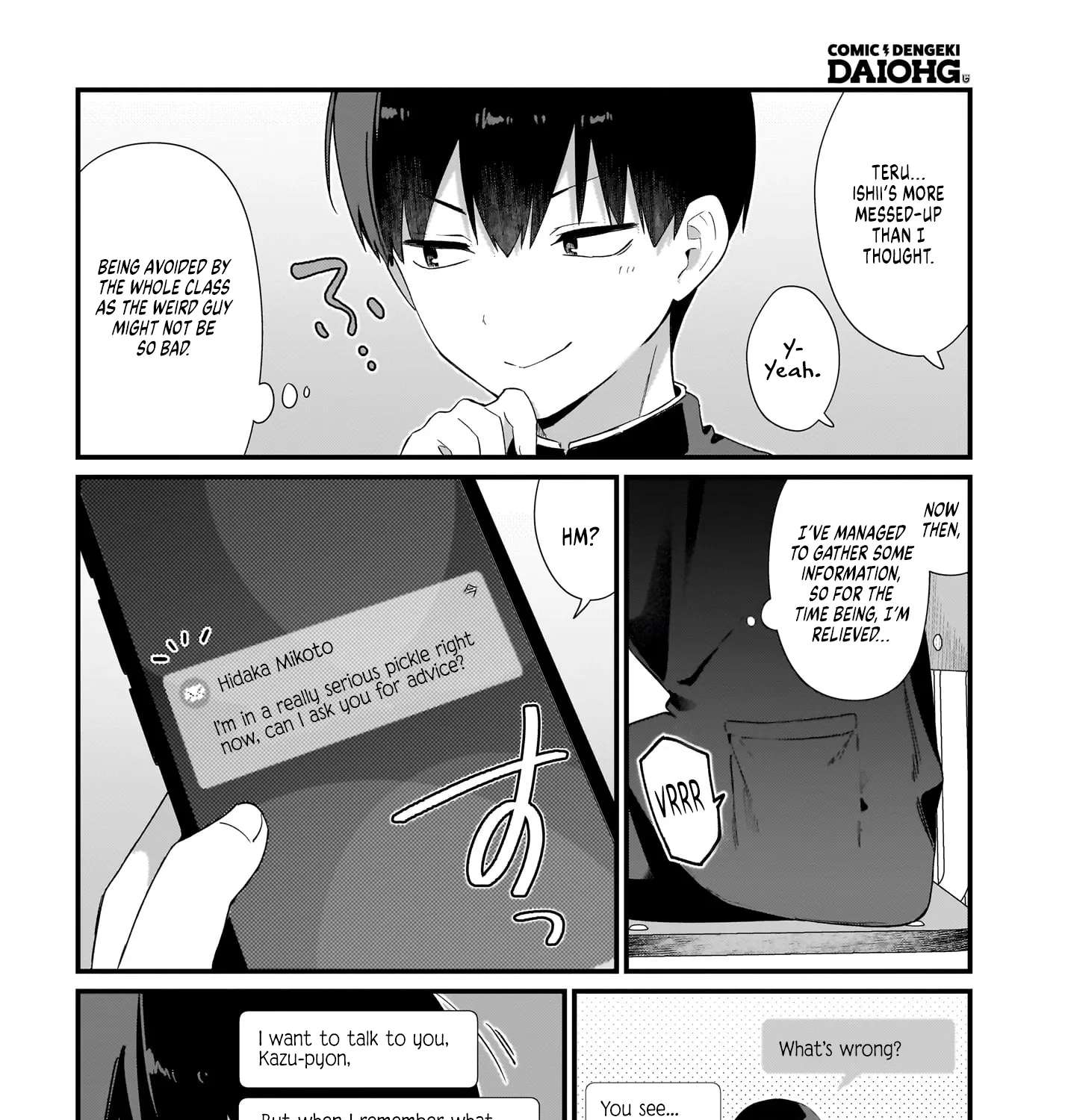 The Protagonist's Childhood Friend is Coming On Strong to Me, a Mob Chapter 3 - page 47