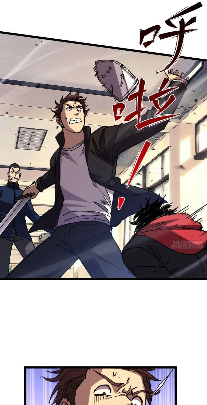 Everyone's switching classes! Who dares say the swordsman is a trash class? Chapter 22 - page 40