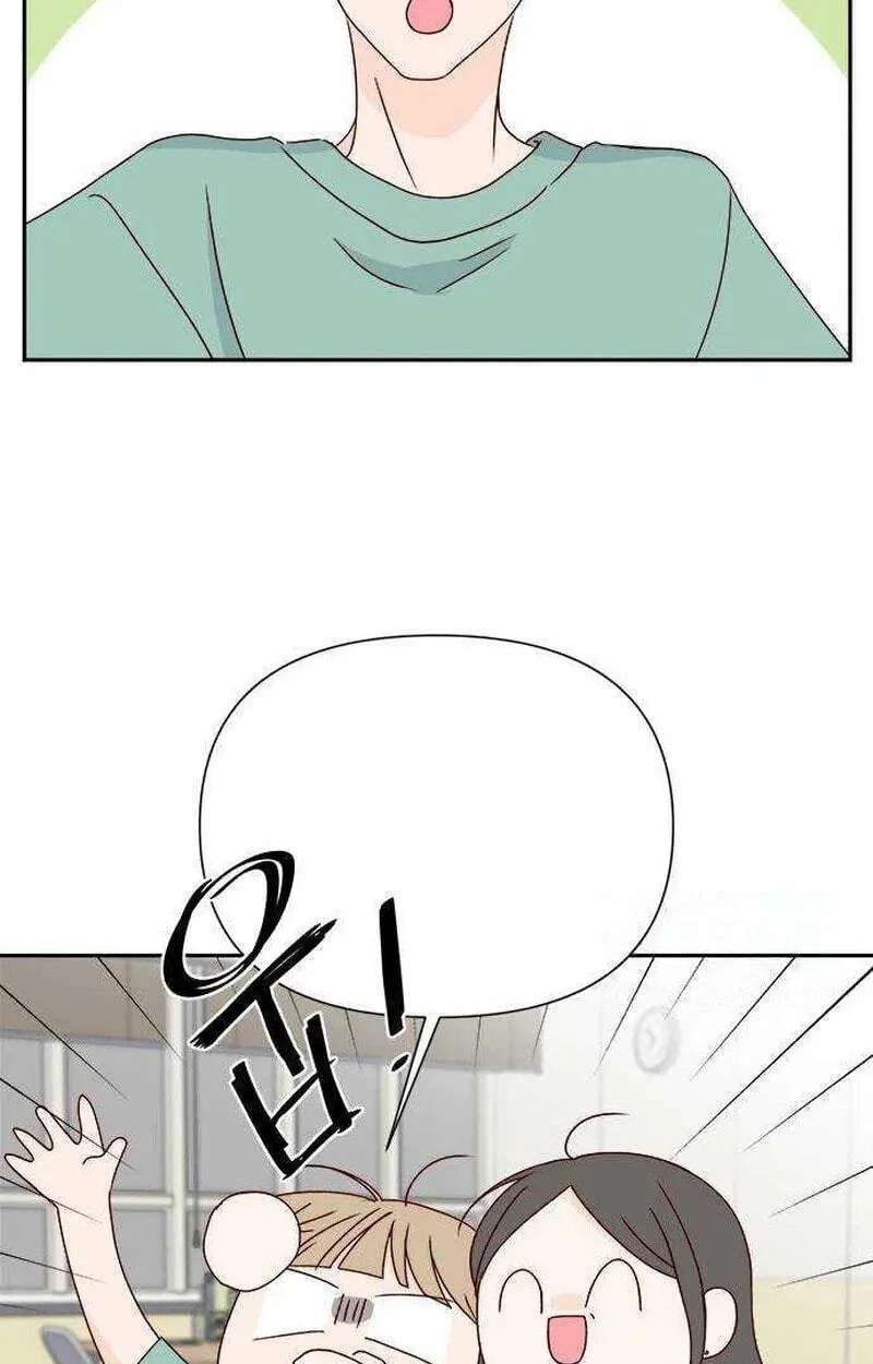 Next Door Boyfriend (Kkulsam) Chapter 49 - page 123