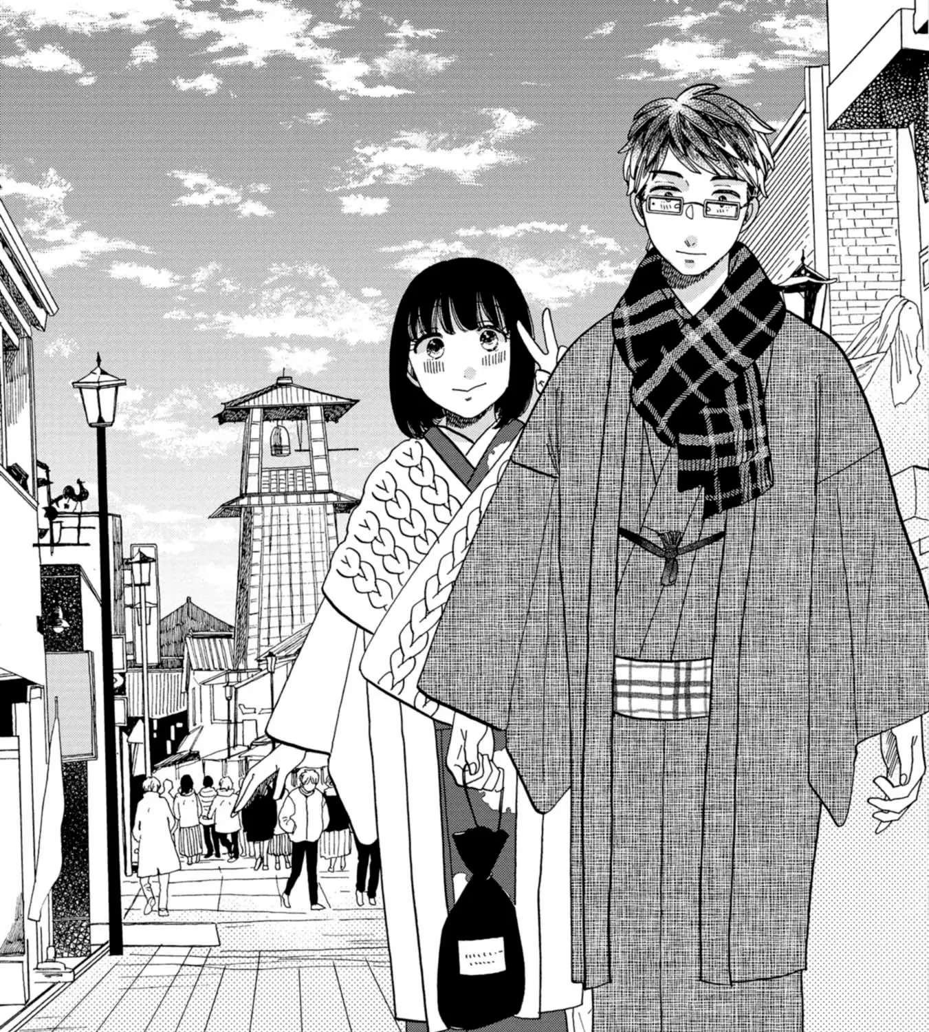 Koiseyo Kimono Otome Chapter 47 - page 1