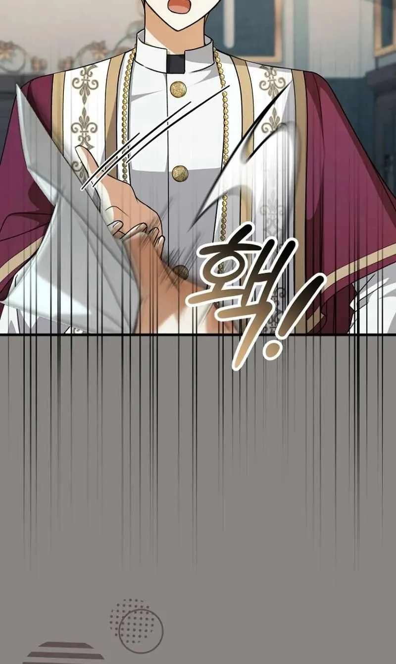 Surviving at the Cursed School Chapter 67 - page 30