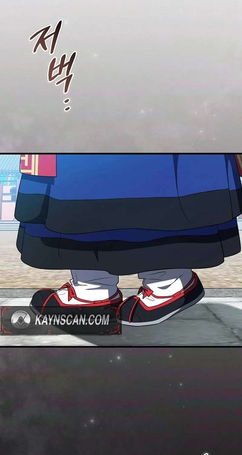 Superstar From Age 0 Chapter 105 - page 31