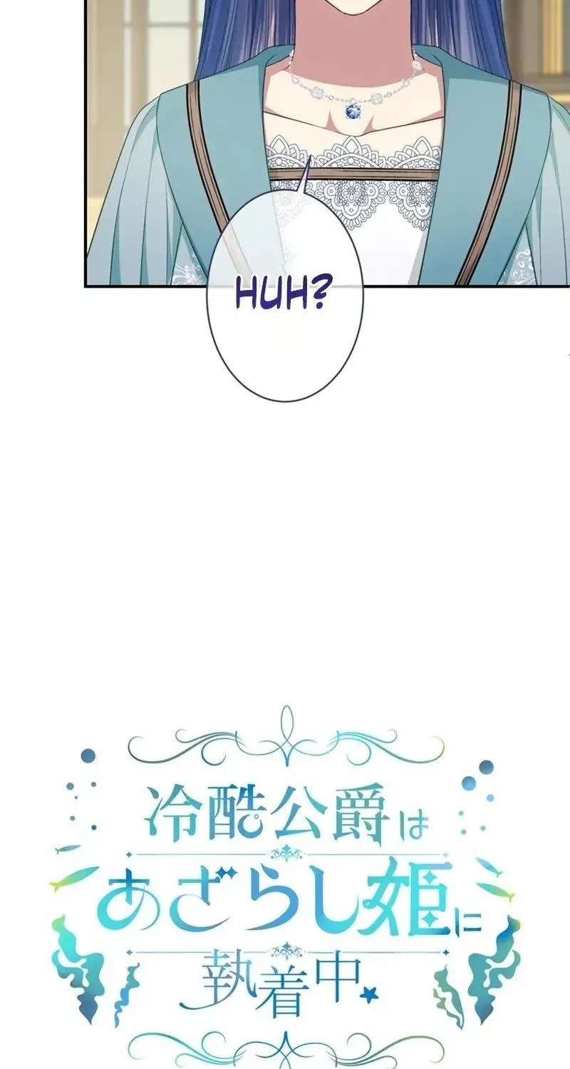 The Coldhearted Duke Is Obsessed With the Seal Princess Chapter 31 - page 16