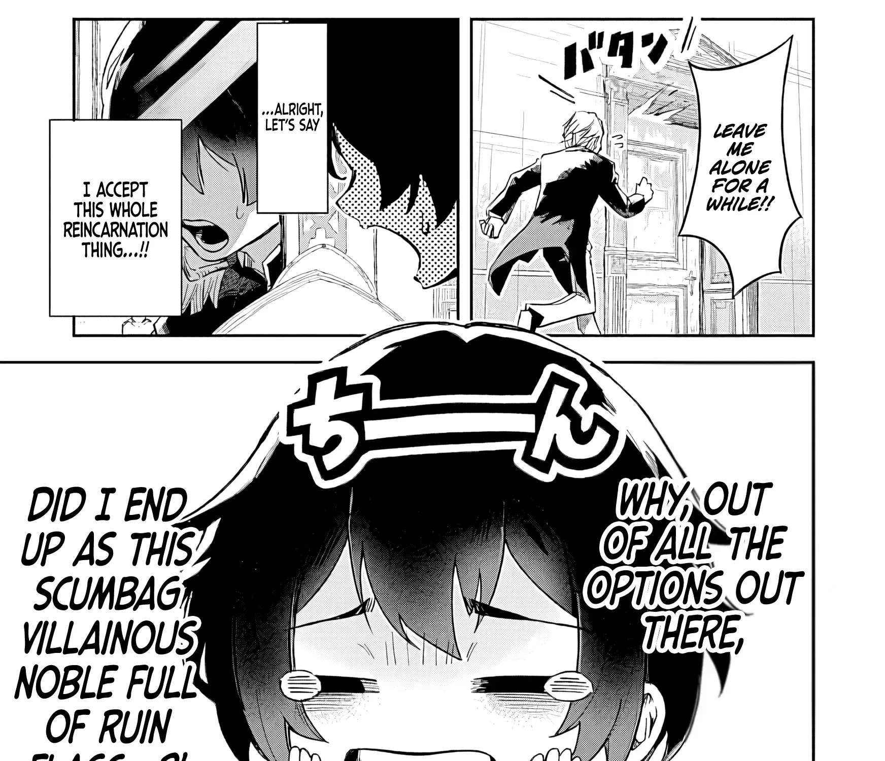 I Reincarnated as a Villainous Noble With the Calamitous-Level Skill Gluttony Demon King, but I Don't Want to Be Executed, so I Hide My Skills and Work Hard Chapter 1 - page 24