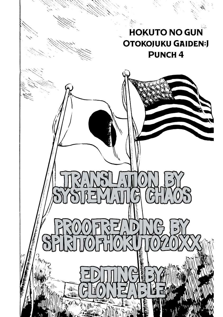 Otokojuku Gaiden J Chapter 4 - page 24