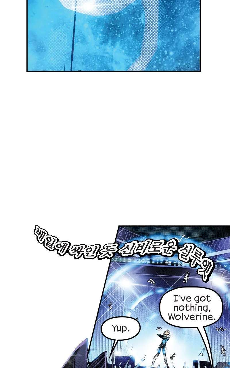 Jeff the Land Shark Chapter 5 - page 36