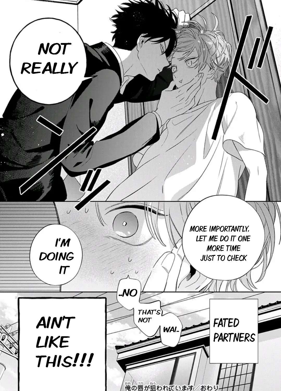 Ore No Kuchibiru Ga Nerawareteimasu Chapter 1.2 - page 29