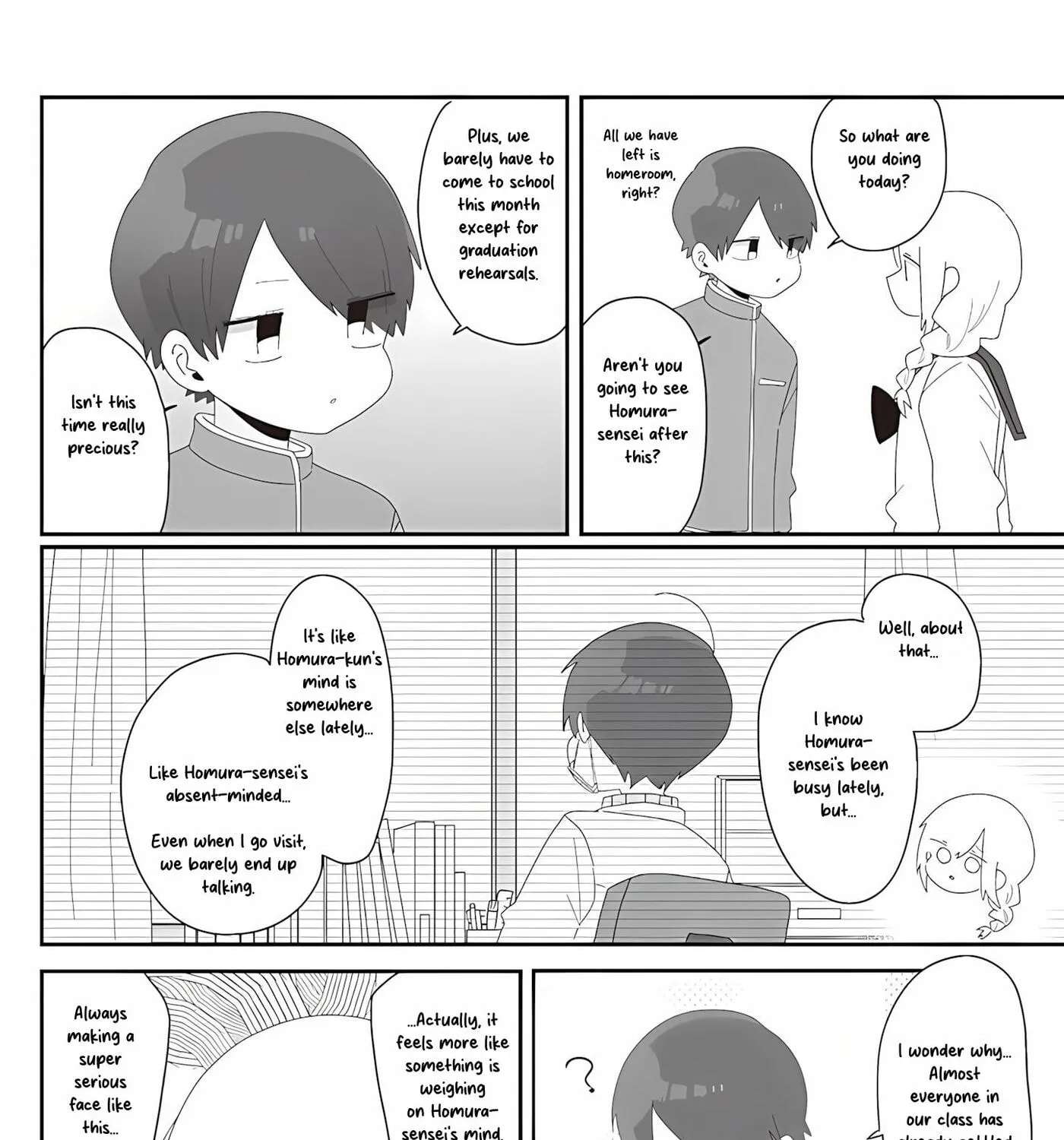 Homura Sensei wa Tabun Motenai Chapter 73 - page 7