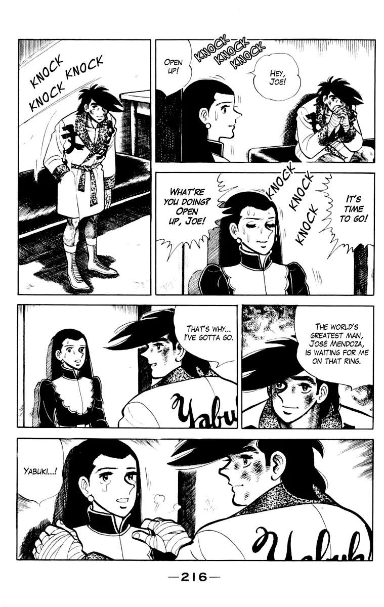 Ashita no Joe Chapter 111 - page 8