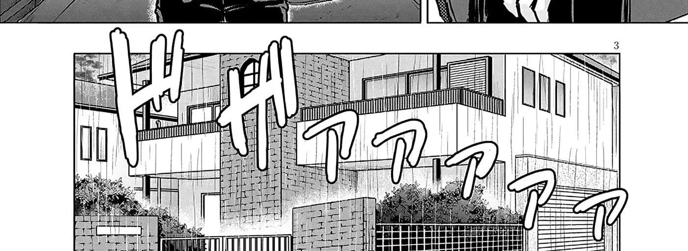 Amamori Junna wa Shitsudo ga Takai Chapter 2 - page 6