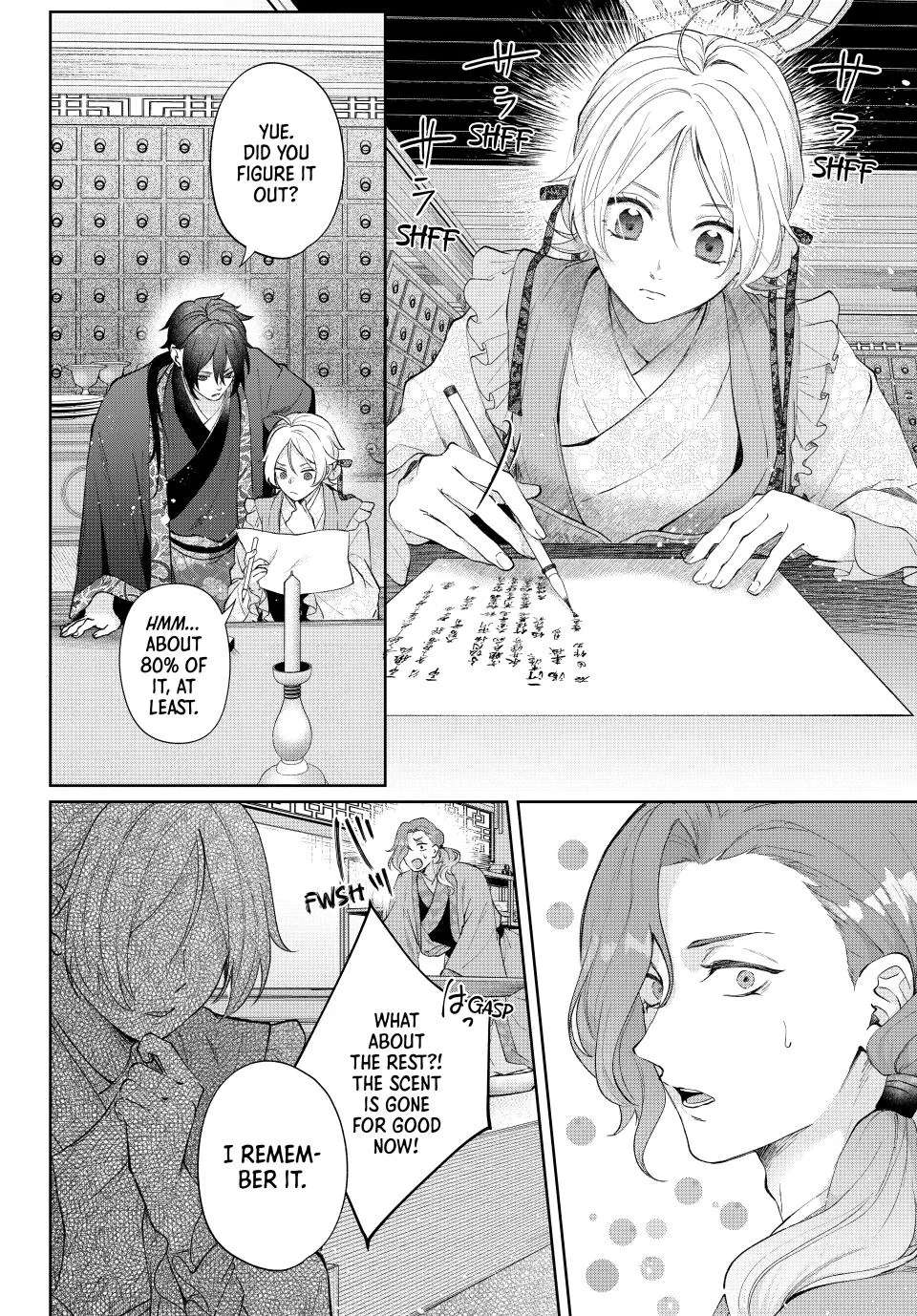 An Oppressed Perfumer and an Unfortunate Prince Aim for World Rule Chapter 5 - page 12