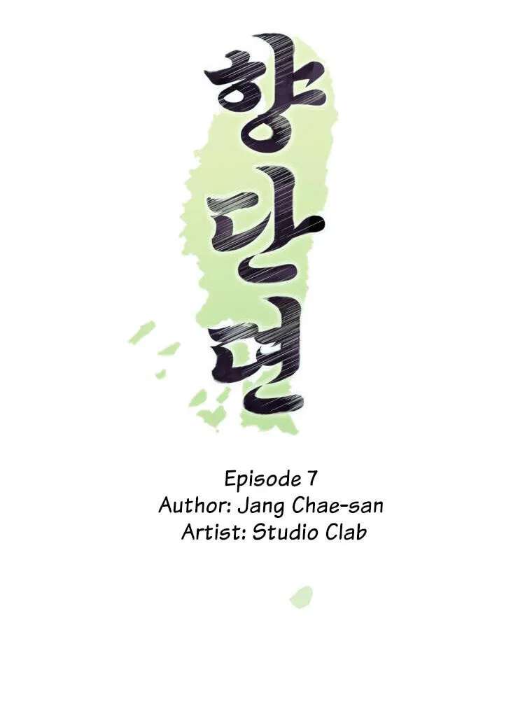 Tale Of Hyangdan Chapter 7 - page 23