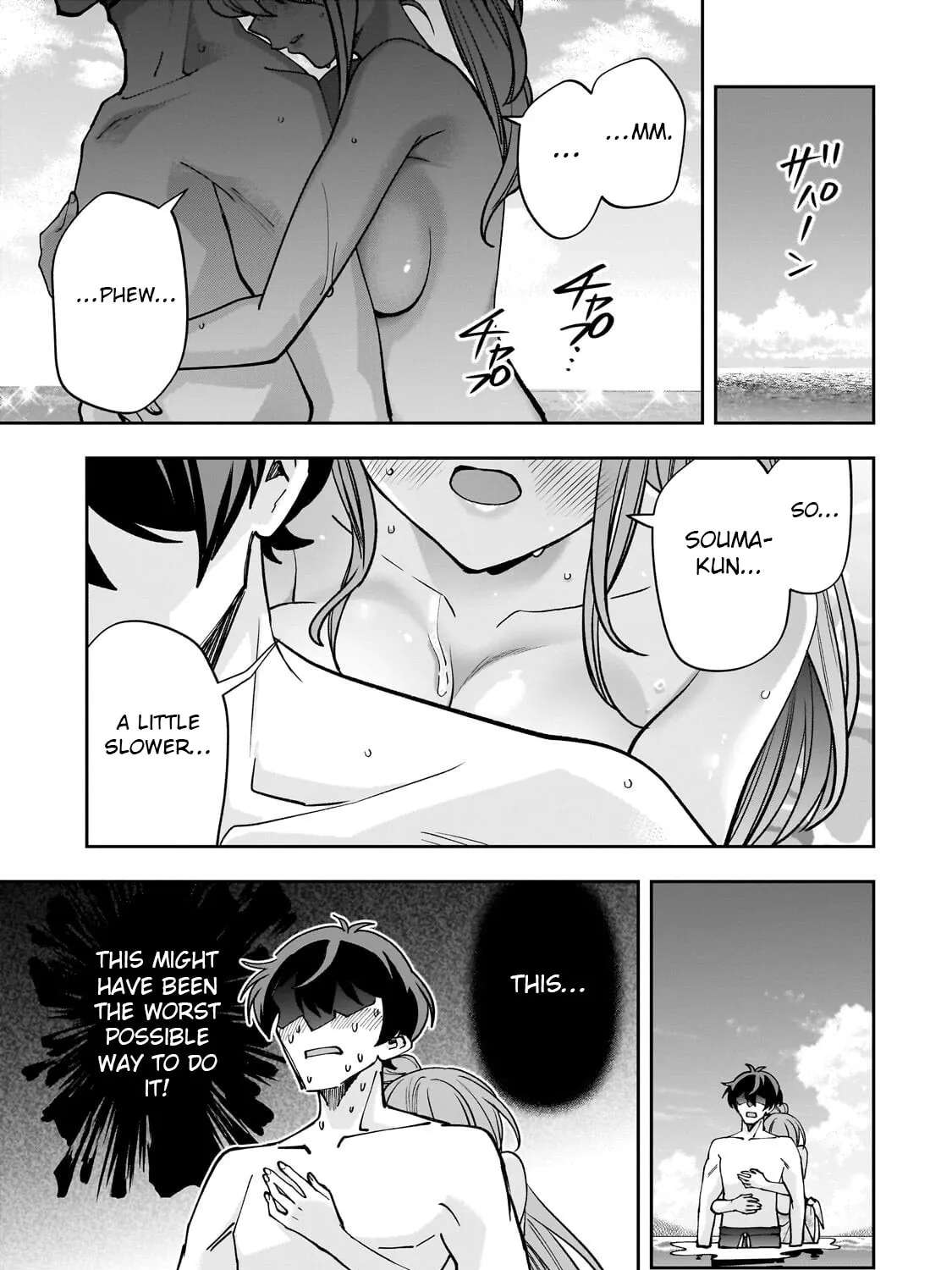 My Fave Persons Moved into Condominium Where I Live Chapter 32 - page 3
